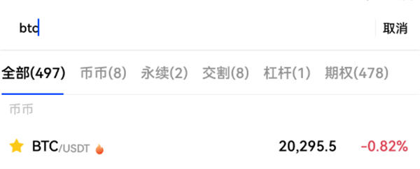 btc比特币行情最新价格 今日的资讯走势